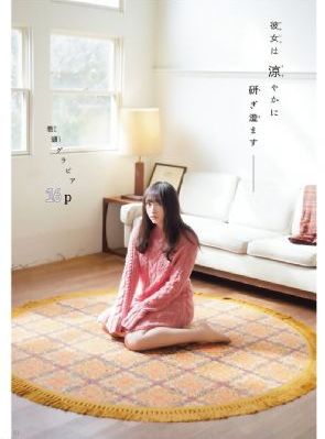 青青河边草免费视频大全